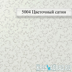 Пластик 5004 Цветочный сатин